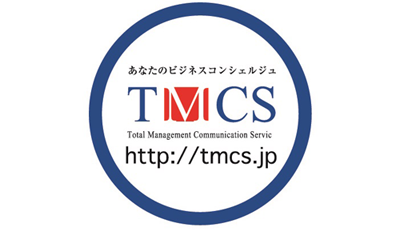 TMコミュニケーションサービス株式会社