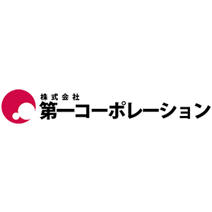 株式会社第一コーポレーション